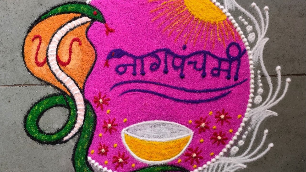 नागपंचमी स्पेशल रांगोळी 🙏🌺|Beautiful Nagpanchami special rangoli|creative naga Panchami kolam