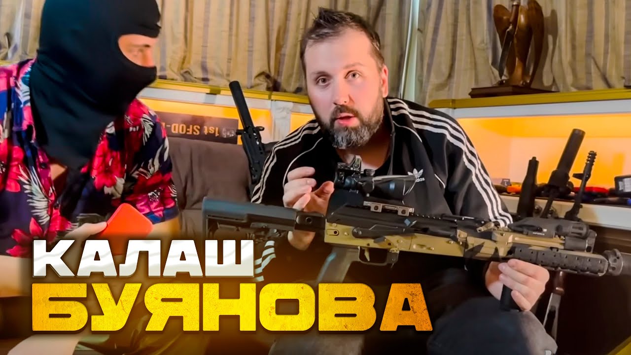 Я СОБРАЛ КАЛАШ НИКИТЫ БУЯНОВА В ТАРКОВЕ | ОБЗОР
