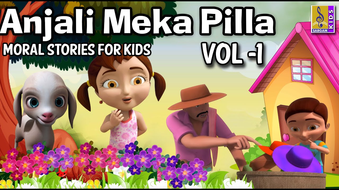 అంజలి మేకపిల్ల | Anjali Meka Pilla Vol - 1 | kids cartoon | Anjali Mekka Pilla Telugu Kids animation