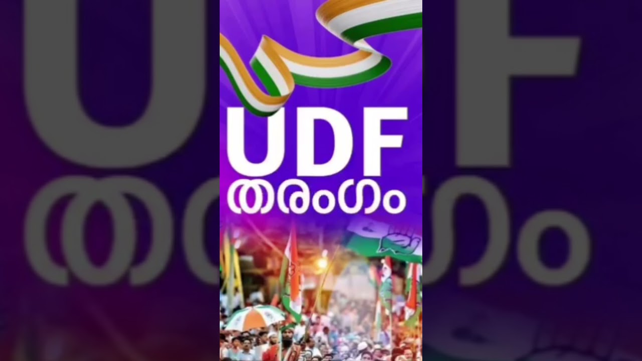 💙💙💙#support #udf #congress#ommenchandi #