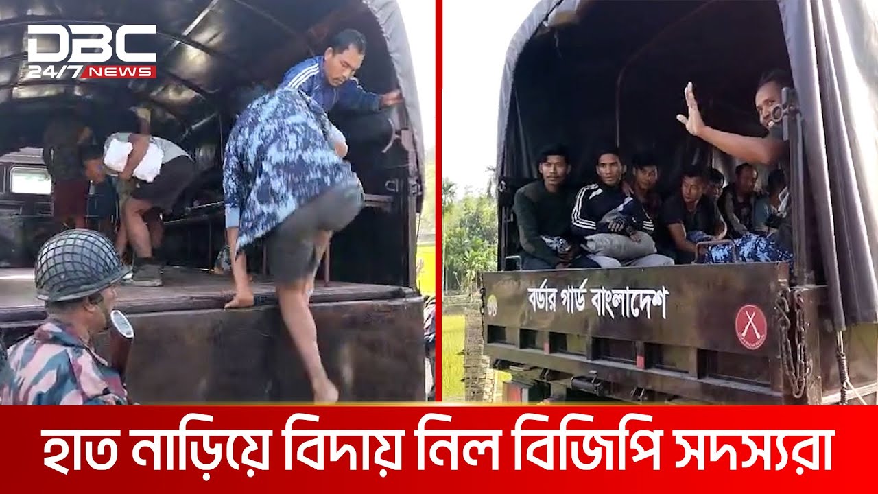 পালিয়ে আসা ১০০ বিজিপি সদস্যকে টেকনাফে স্থানান্তর | DBC NEWS