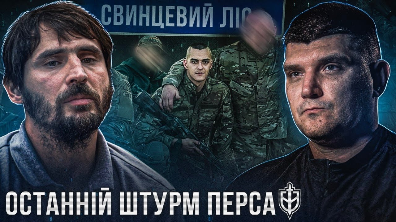 ХАНТ / WHITE REX - Зупинилось СЕРЦЕ після поранення / Чи буде ГРОМАДЯНСТВО? / Операція СВИНЦЕВИЙ ЛІС