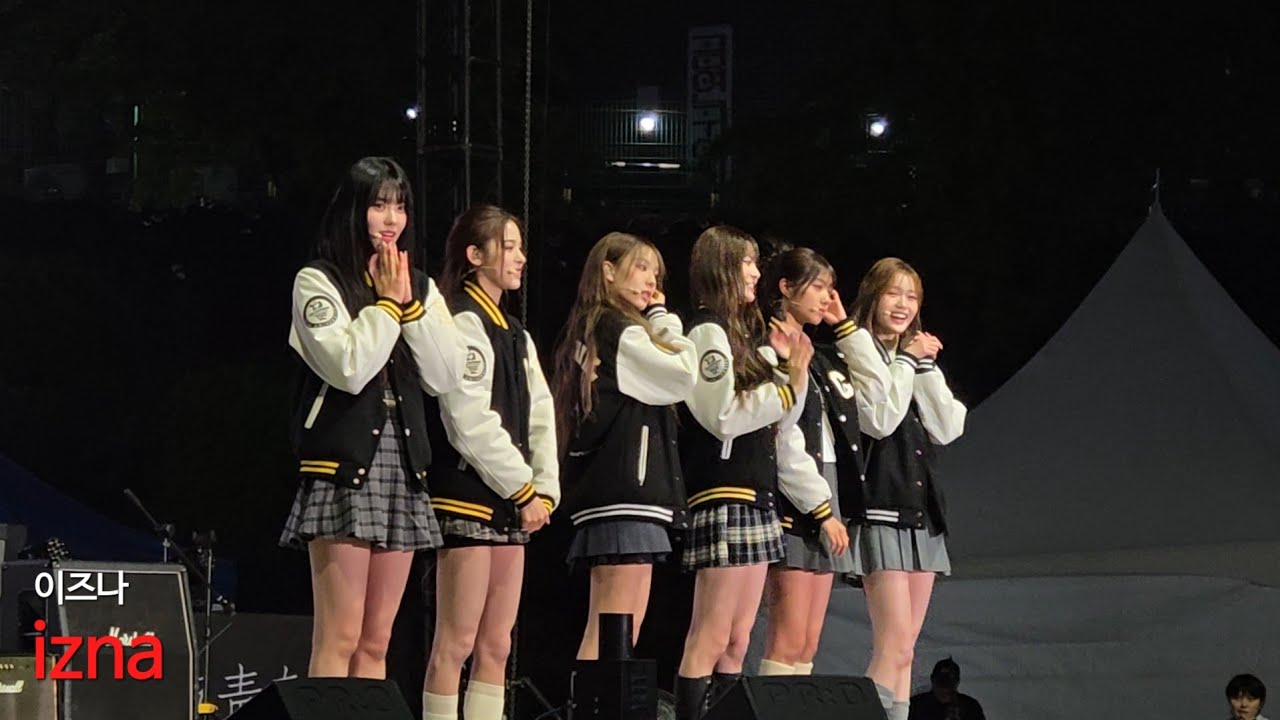 251029 [ 현장캠 ] izna - 차의과학대학교 축제
