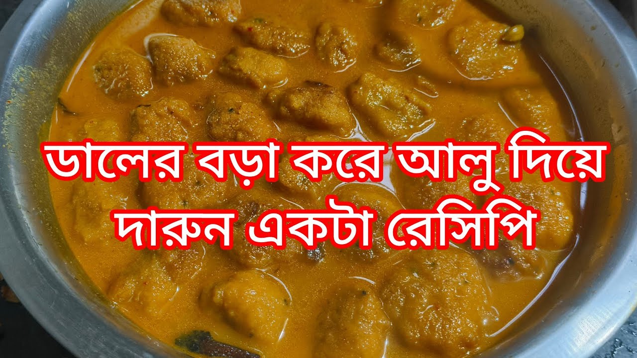 Отличный рецепт каши из чечевицы с картофелем.