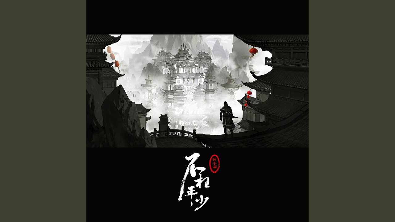 是你啊