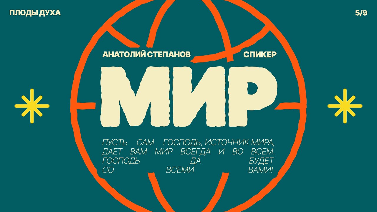 25.01.2026 Прямая трансляция служения Церкви «ХРИСТИАНСКАЯ ЖИЗНЬ»