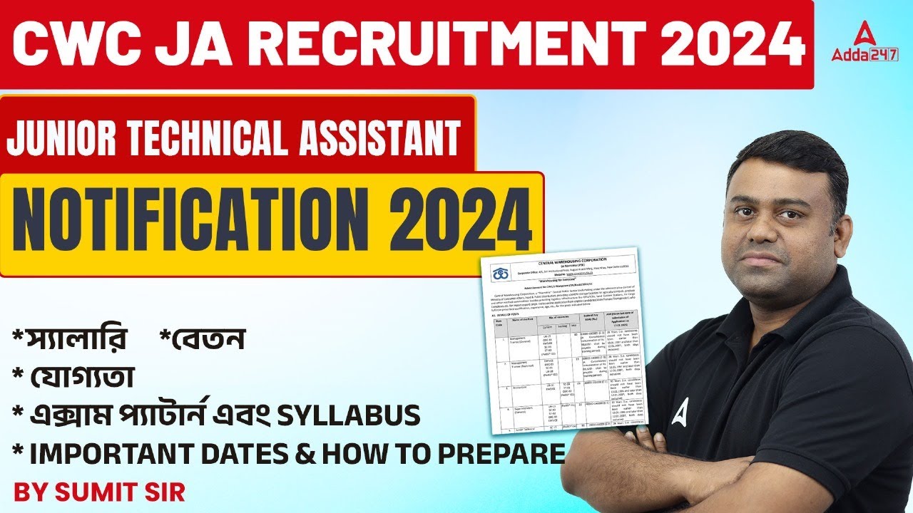CWC Recruitment 2024 Bengali | Central Warehousing Corporation Recruitment 2024 | Full Details
