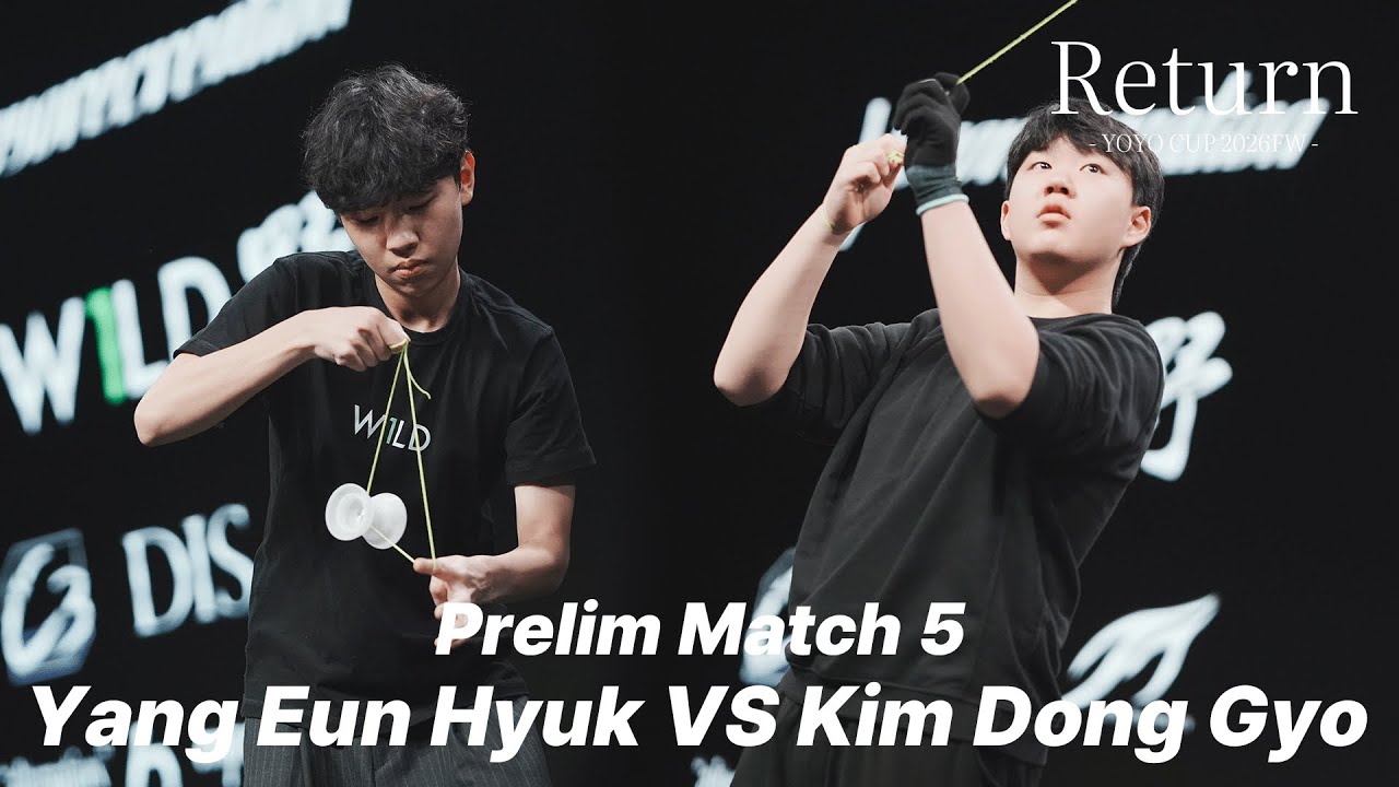 RYC2026 Preliminary Yang Eun Hyuk vs Kim Dong Gyo