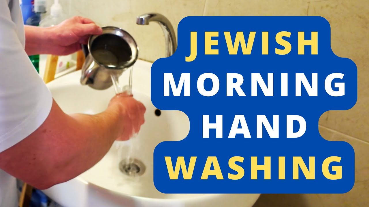 Jewish Morning Ritual of Washing of The Hands | With Al Nitilas Yadayim