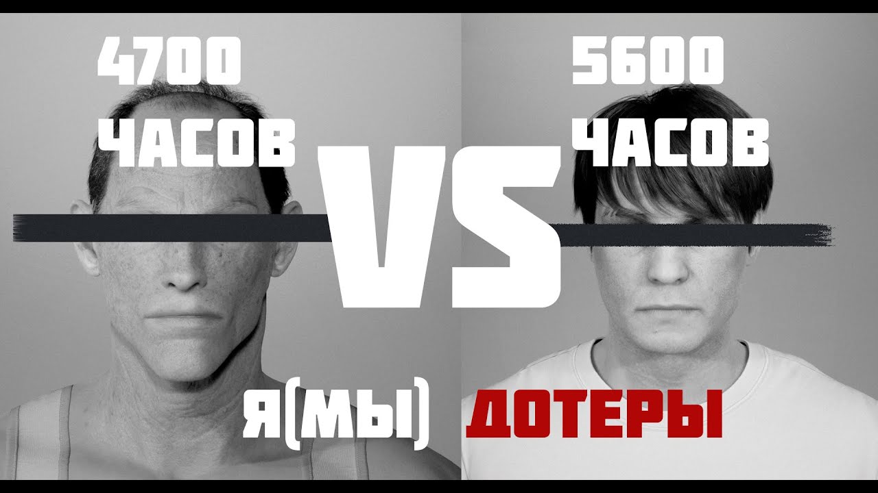 SEREGGA — сборка через сублимацию ненависти в Dota 2
