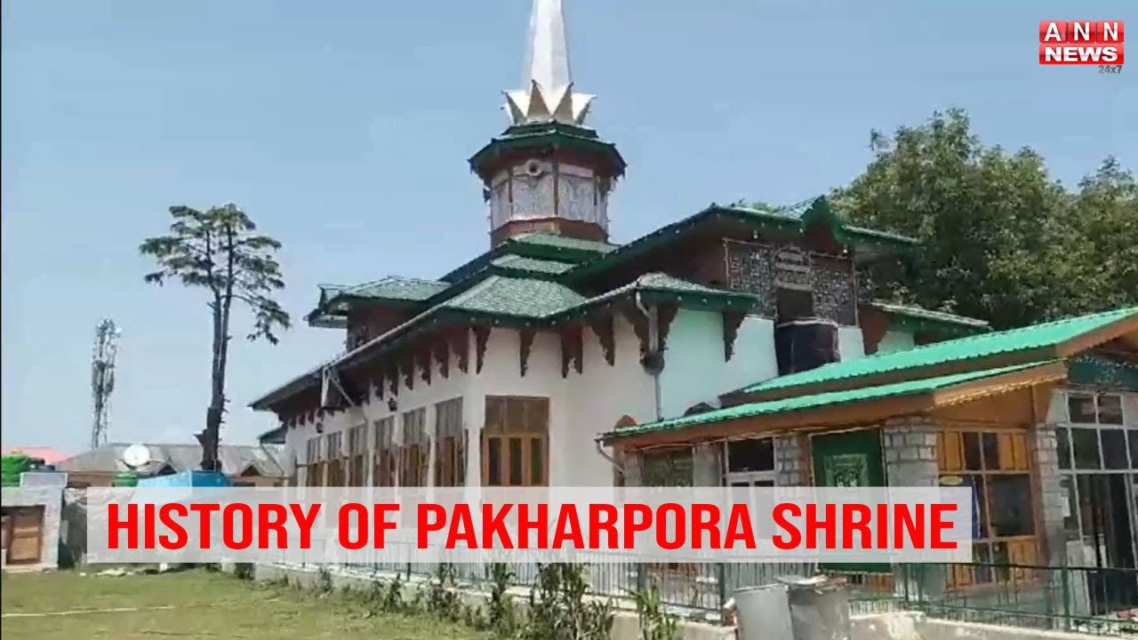 History Of Pakharpora Shrine in Kashmir | ANN News