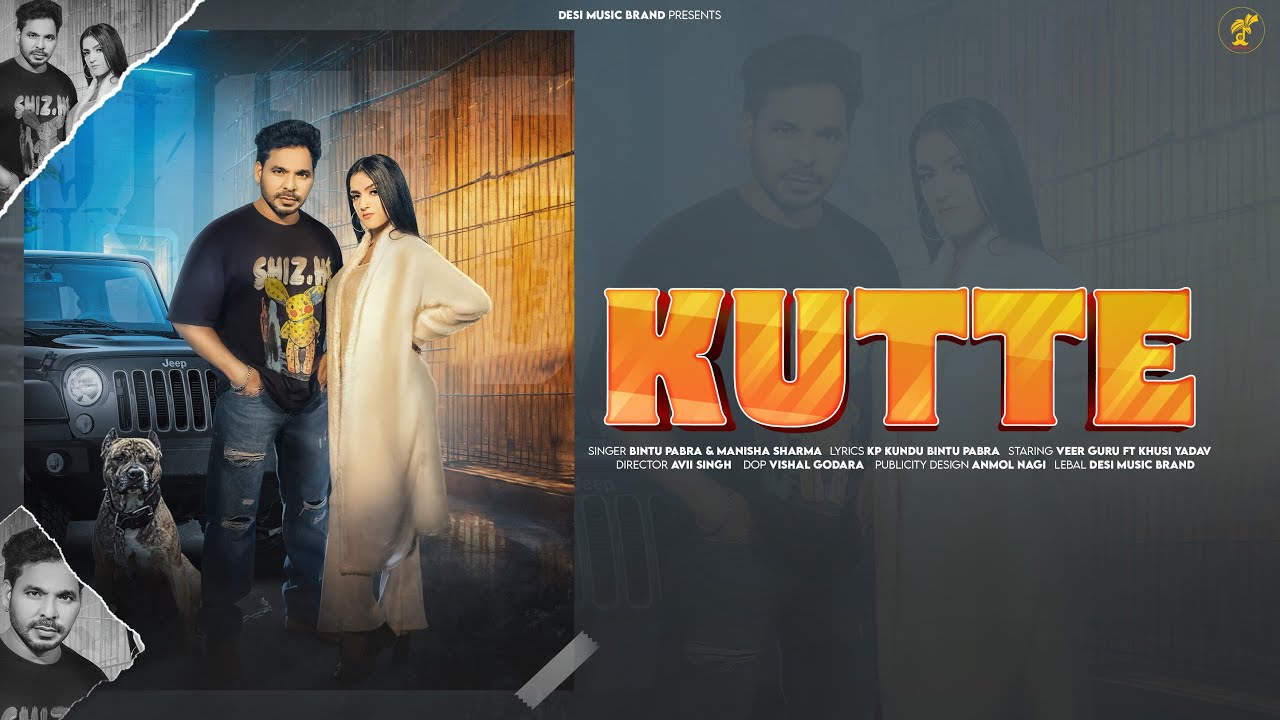 Official Music Video | Kutte | KP Kundu | Bintu Pabra | Manisha Sharma  Veer Guru Haryanvi Song 2024