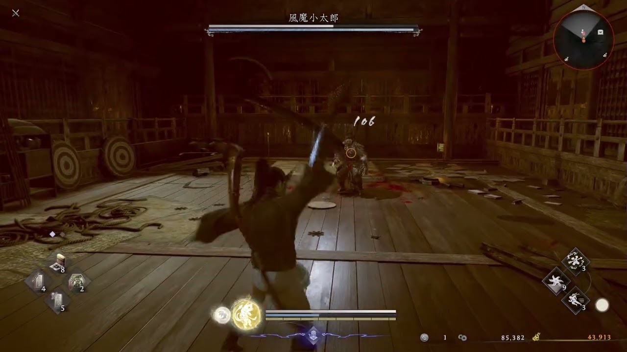 【仁王３】風魔小太郎