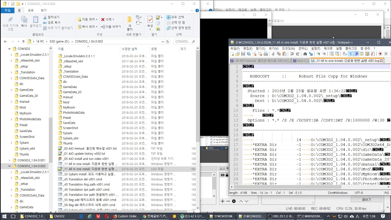 Custom Order Maid 3D 2 All in one - install (v002). install error sorry