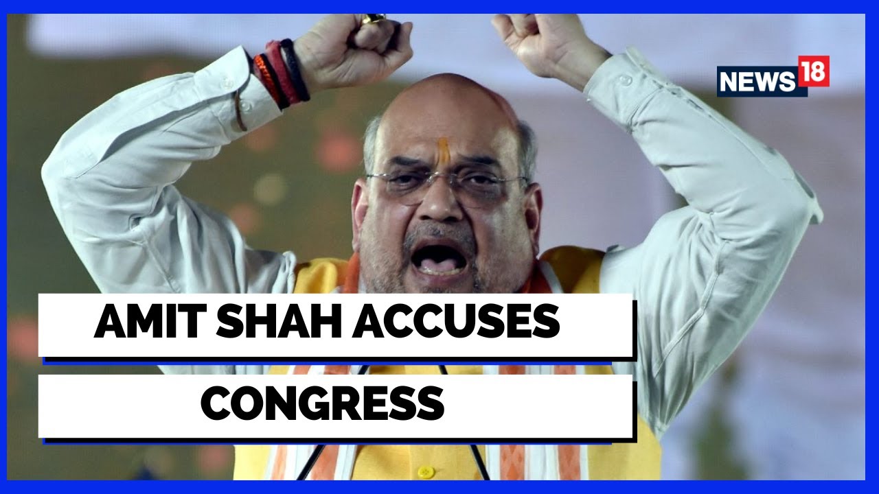 Congress Withdrew Anti-PFI Cases: Home Minister Amit Shah Accuses Congress | English News