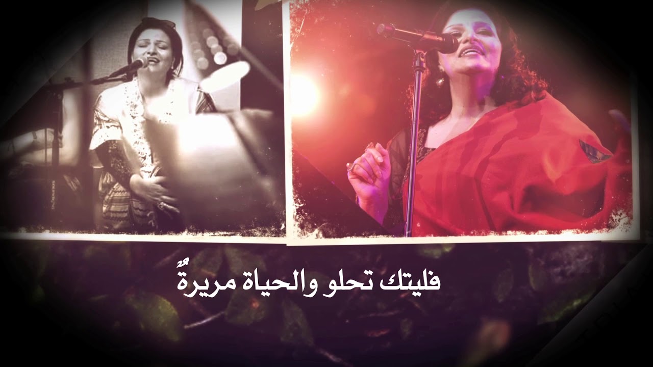 Jahida Wehbe - جاهدة وهبه - Falaytaka Tahlou - فليتك تحلو