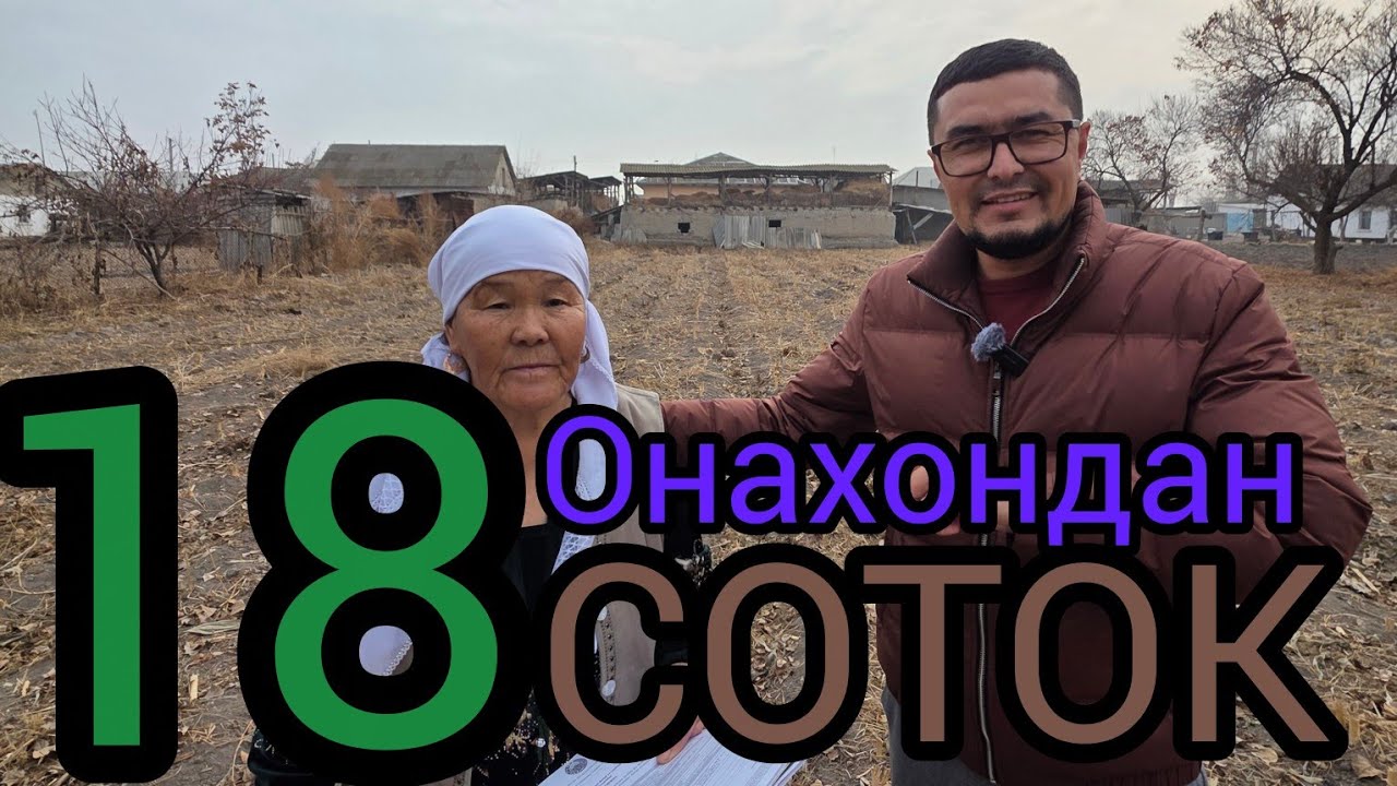 РОСА АРЗОН 18-СОТИКЛИ УЙ-ЖОЙ ХОНАДОН ОНАХОНДАН СОТИЛАДИ.