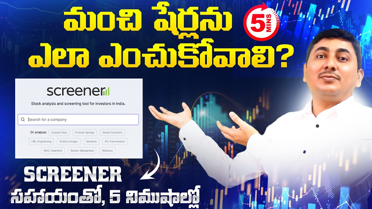 How to Choose Stocks for Long-Term Wealth | Stock Market for Beginners | Stock market telugu