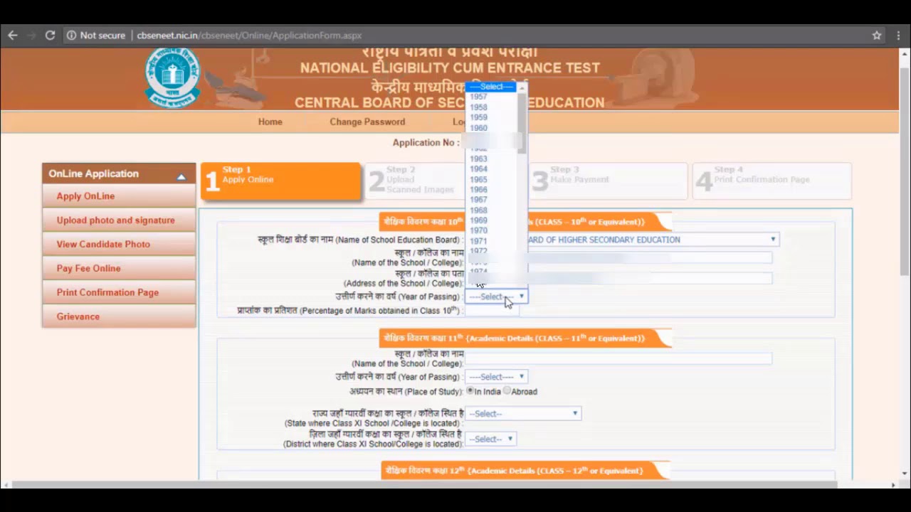 How to Fill NEET UG 2018 Online Application Form Step by step - English