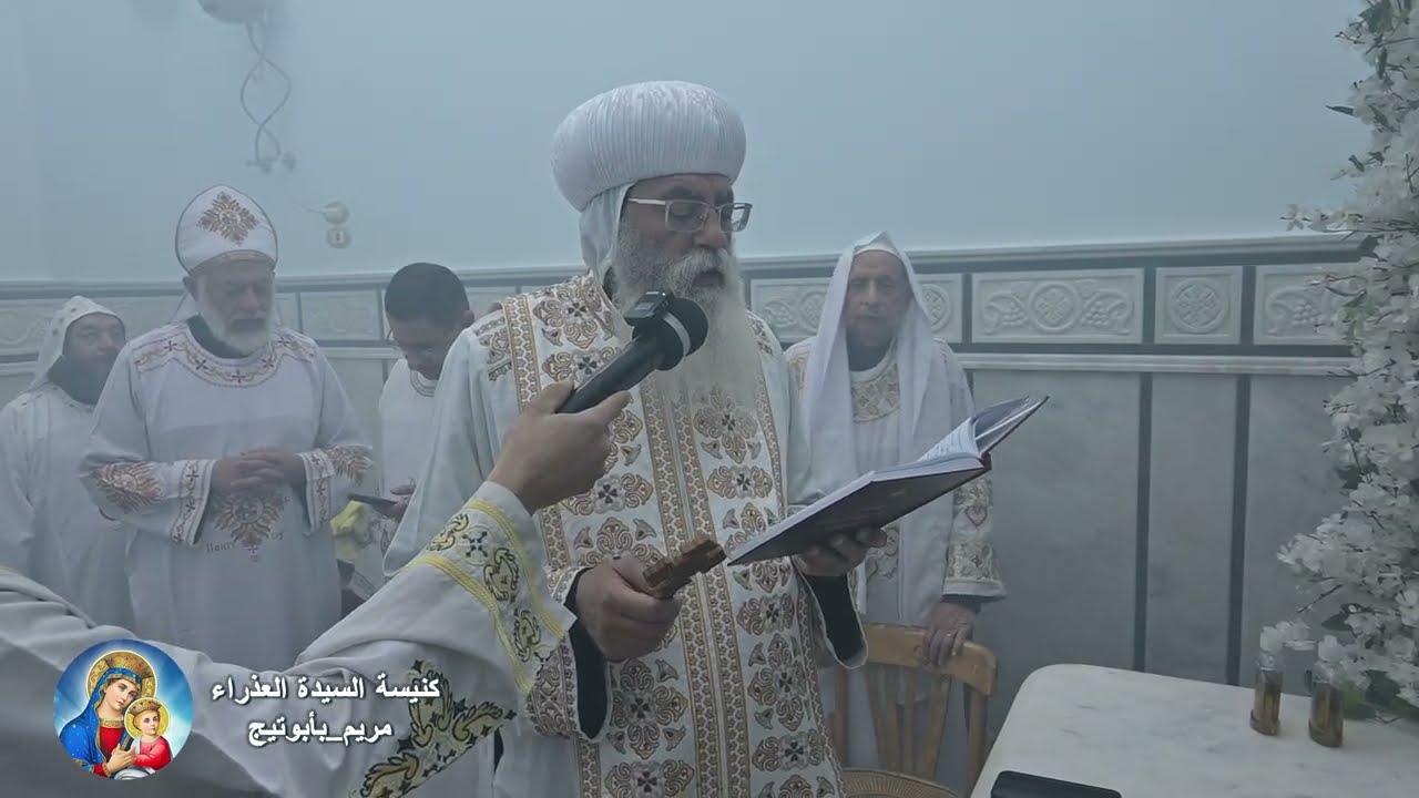 قداس تدشين معموديات واواني وايقونات بكنيسة السيدة العذراء مريم بابوتيج
