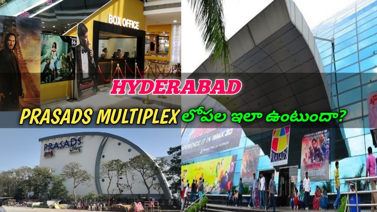 👌PRASADS MULTIPLEX HYDERABAD| prasad imax india's largest 3d screen| #prasadimax