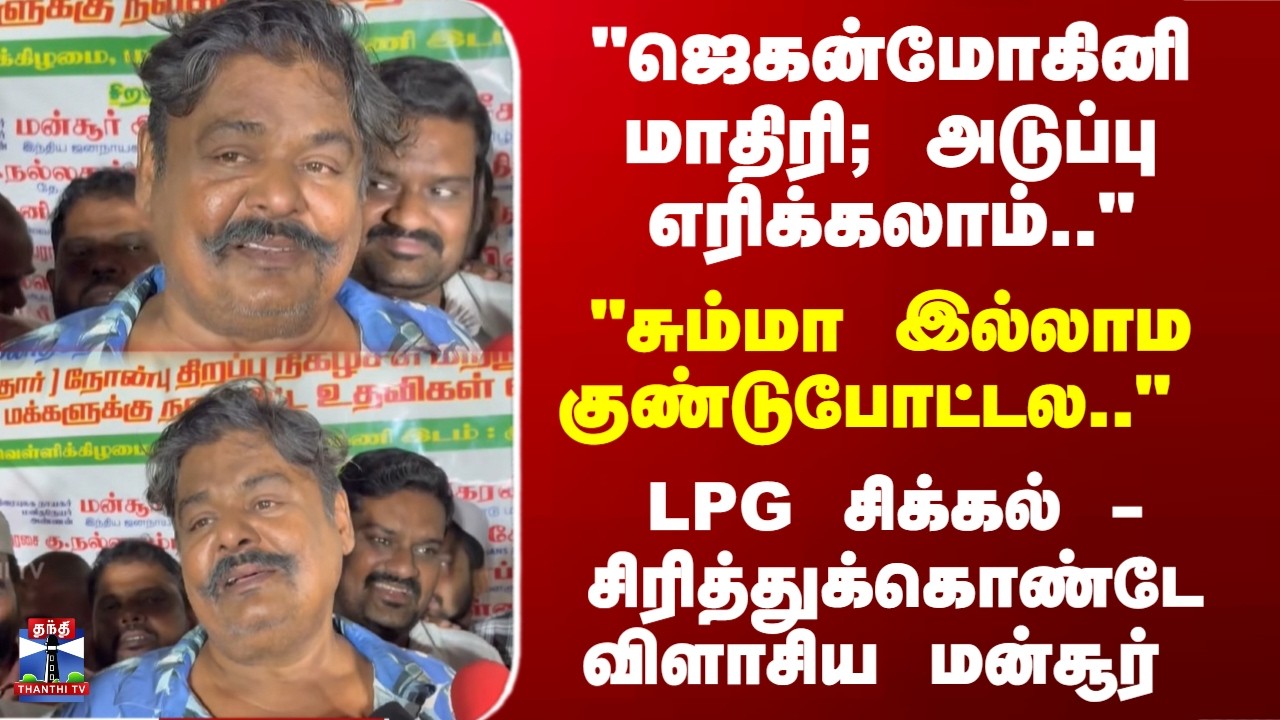Mic Check | MansoorAliKhan | 
