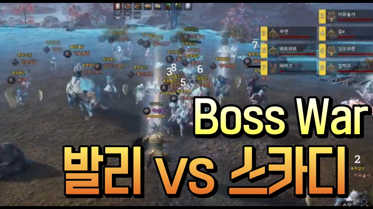 [Legend of YMIR]발리 vs 스카디 보스타임.Korea sever Large-scale boss battle #ymir #ymircup #mmorpg #misscontv
