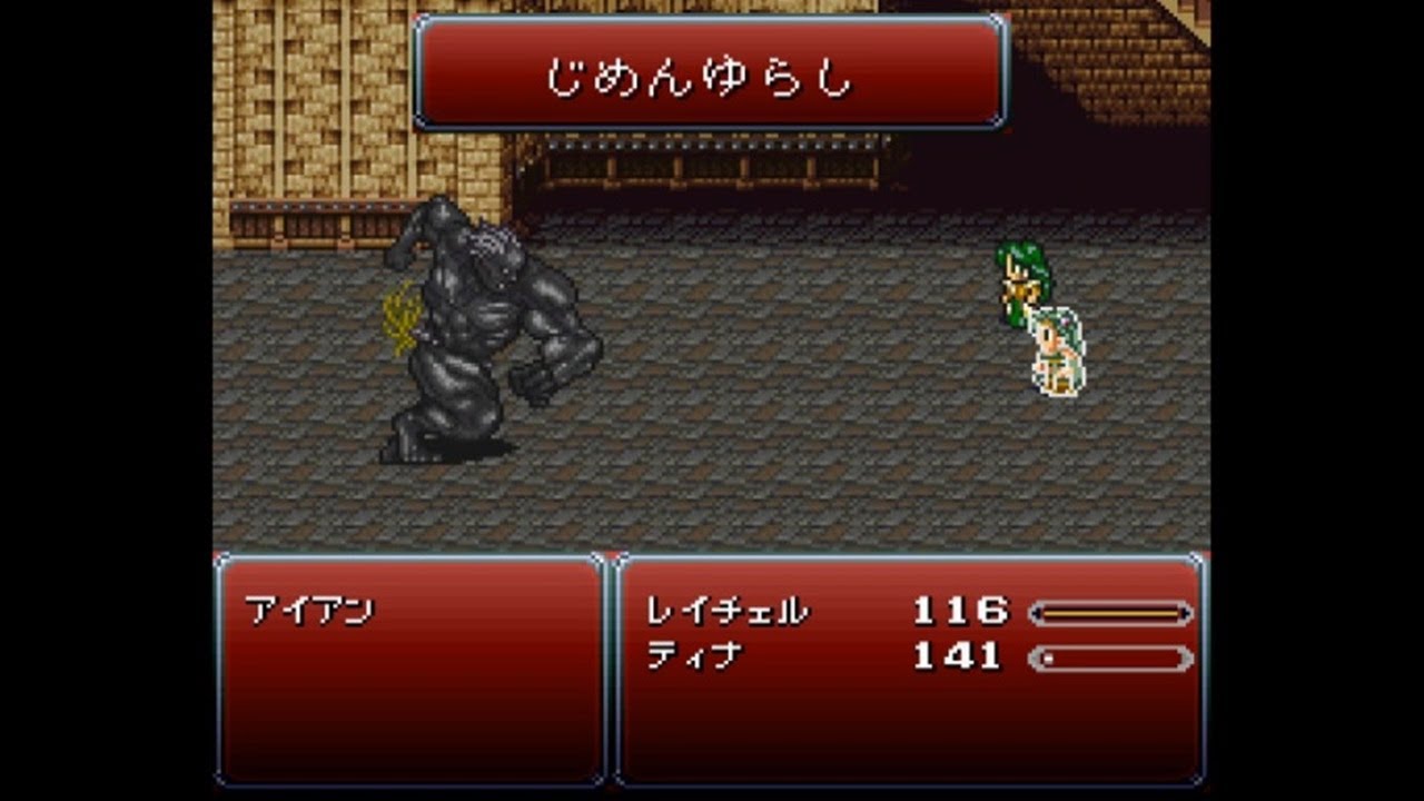 FF6T-IC Ver 2.0.0 ボス戦 Part1
