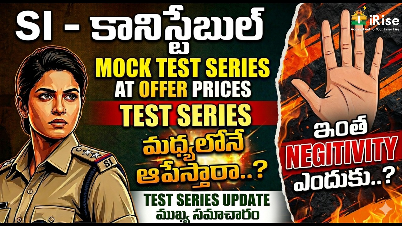 SI-PC MOCKTEST SERIES at the lowest price #iriseacademy #simocktest #examination #aspirants #educ...