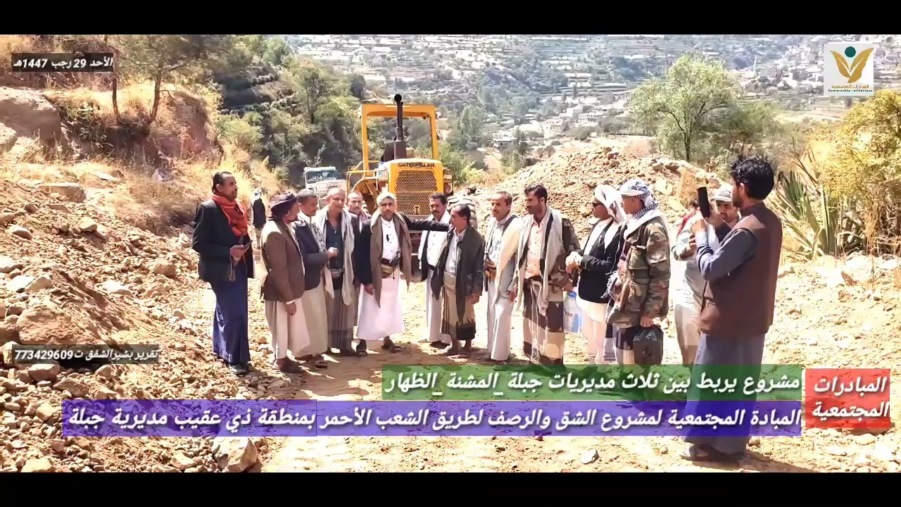 طريق الشعب الأحمر ذي عقيب جبلة الاعلامي بشيرالشفق