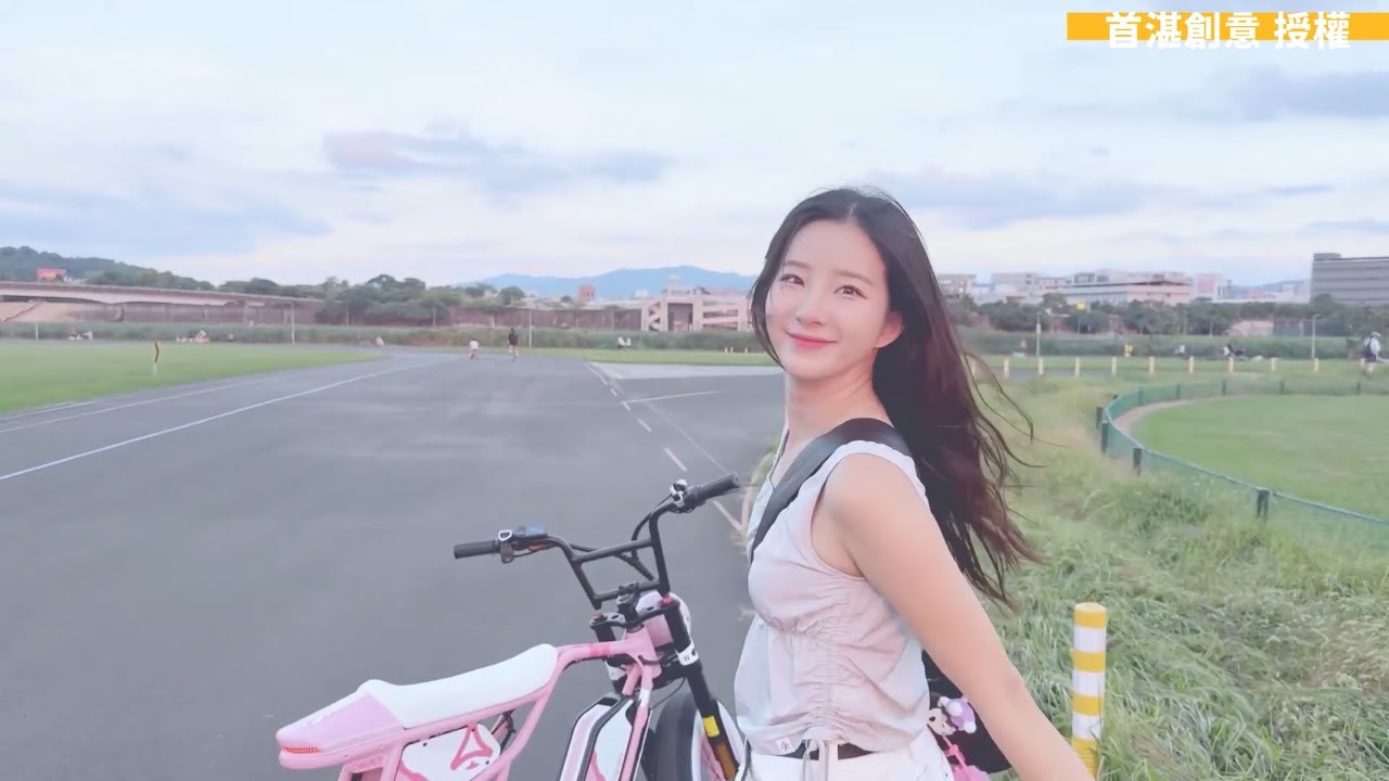 水原女神在台灣的單車之旅 ，一起跟著吉娜在河濱騎電輔車吧！ #김진아 #치어리더  #金吉娜
