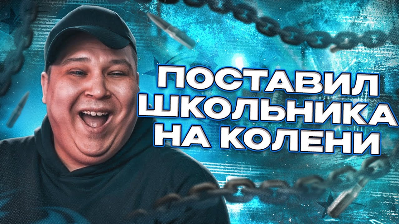 РОКСИ ЗАСТАВИЛ ШКОЛЬНИКА ИЗВИНЯТСЯ В ГТА 5 РП