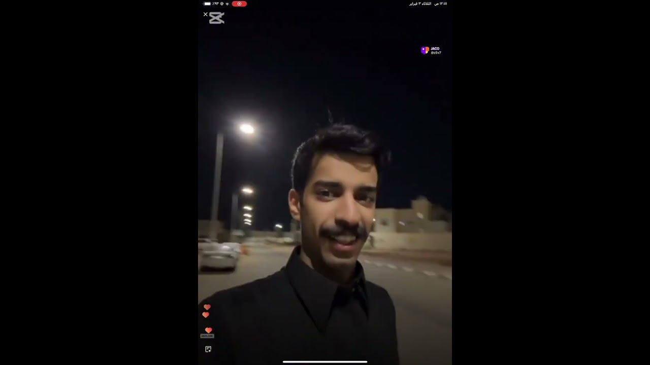 بث رايد الشيباني ج/ 1  3 فبراير.