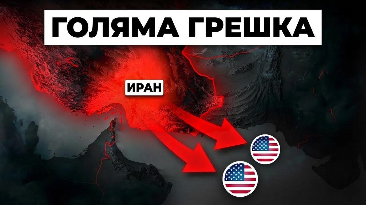 Иран направи огромна грешка – САЩ отвръщат светкавично
