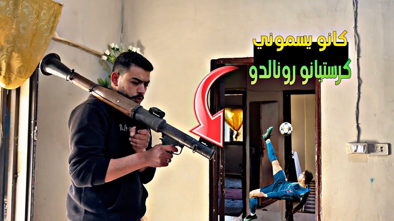 لما تقرر تكتشف مواهبك وابوك نايم 🤣👋