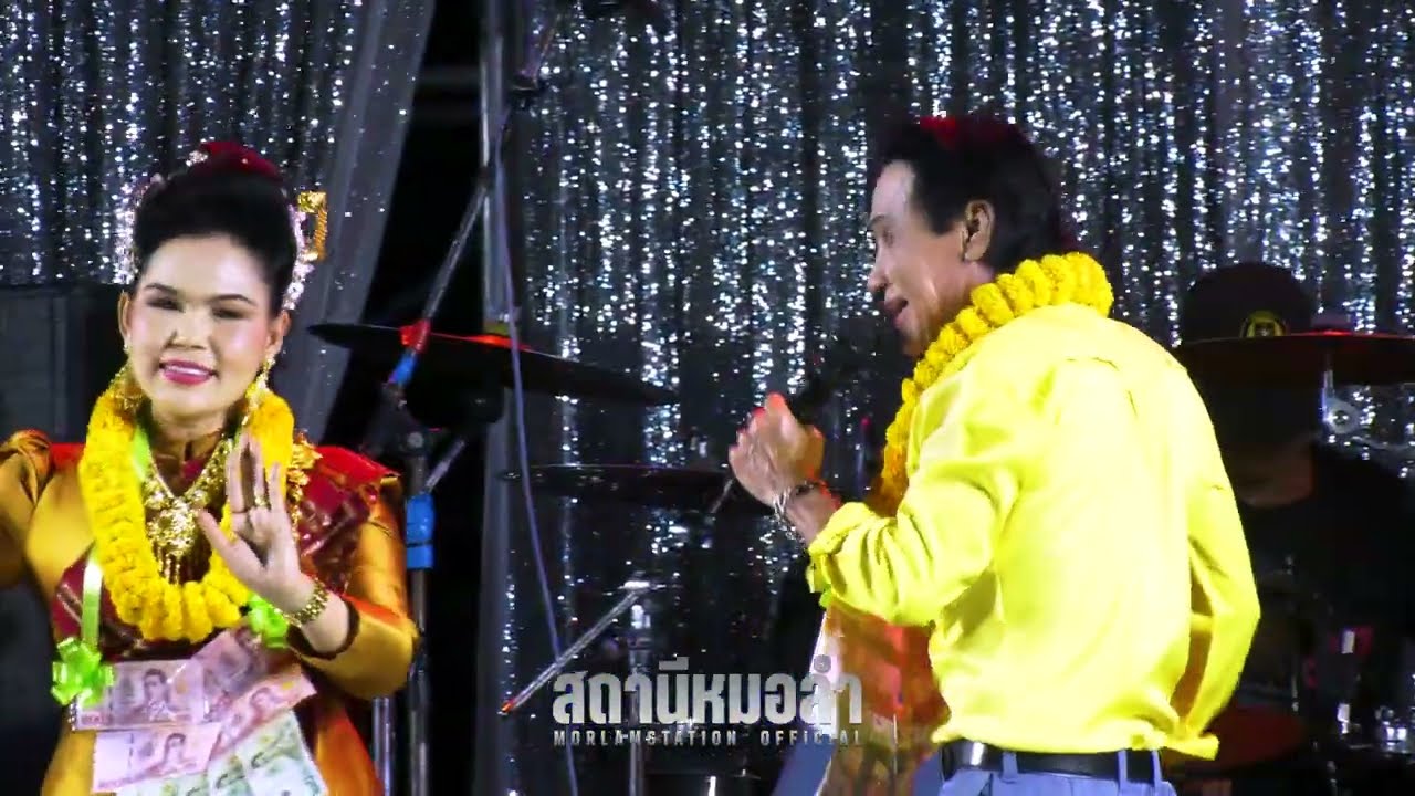 【หมอลำกลอนย้อนยุค】สังวาลย์น้อย ดาวเหนือ x อรวรรณ รุ่งเรือง #ตอนที่3 | บ้านทรายมูล อ.ทรายมูล จ.ยโสธร