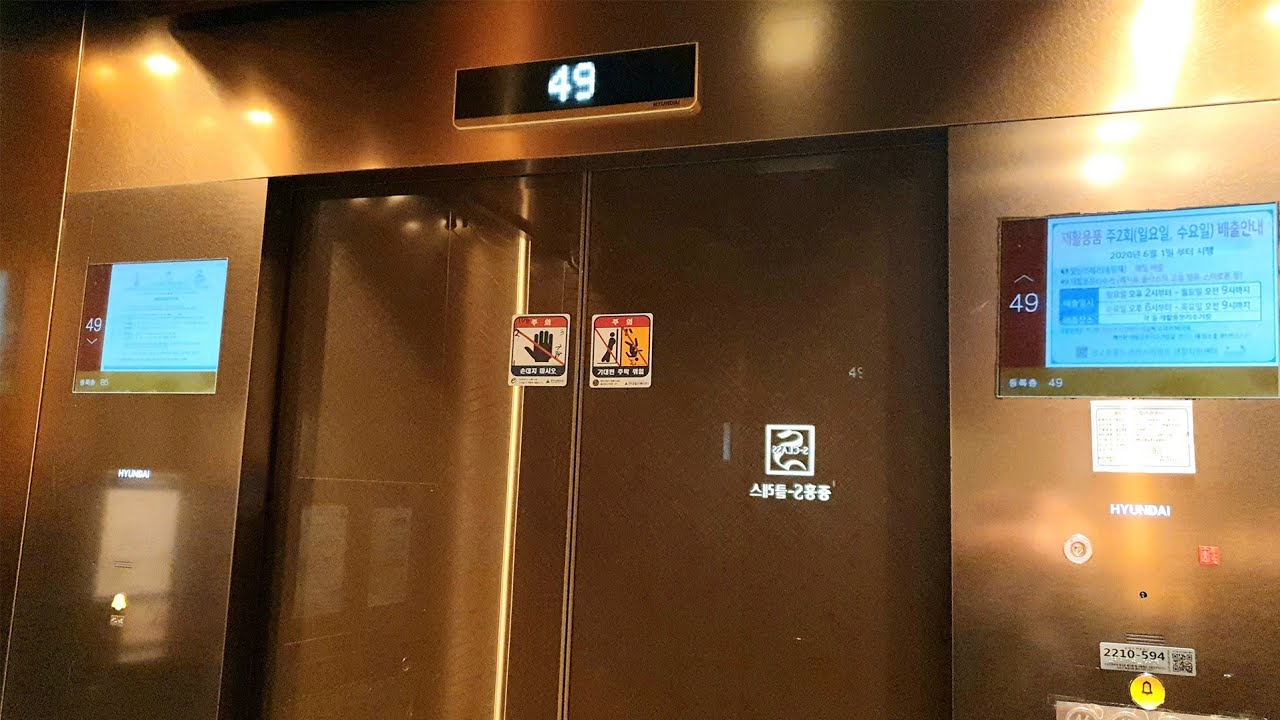 [2018 WBHS] (240m/min) Hyundai High Speed Elevator - Junghung S class APT, Suwon-si, Gyeonggi, Korea