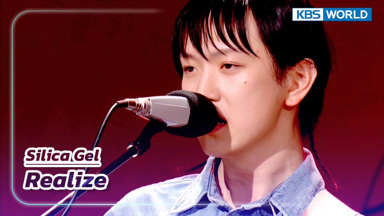 Realize - Silica Gel (The Seasons) | KBS WORLD TV 230728