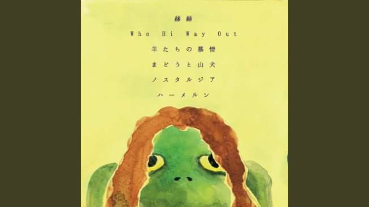 ハーメルン