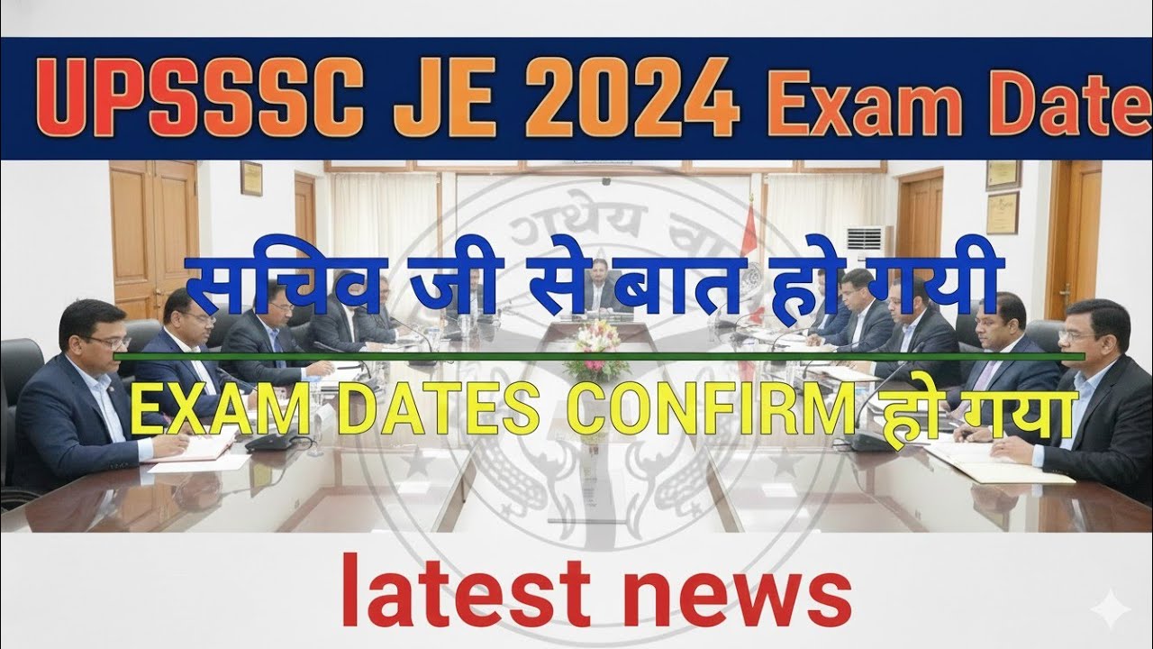 UPSSSC JE 2024: Exam Date Kab Hai? 🤔 Sachiv Ji Ka Bada Bayan! Big Update 🔥