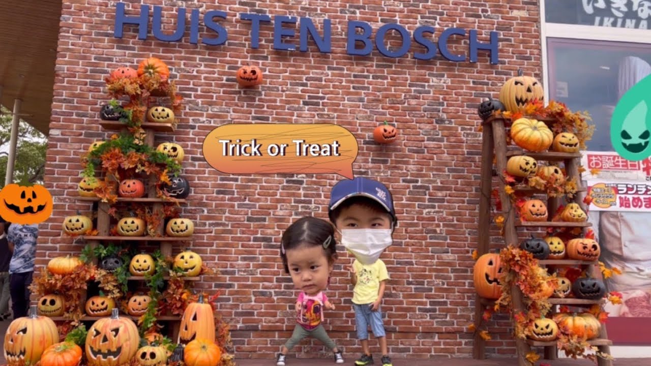 【ハウステンボスでハロウィン】大きい声で「トリック オア トリート！」お菓子たくさんもらえるかな！？
