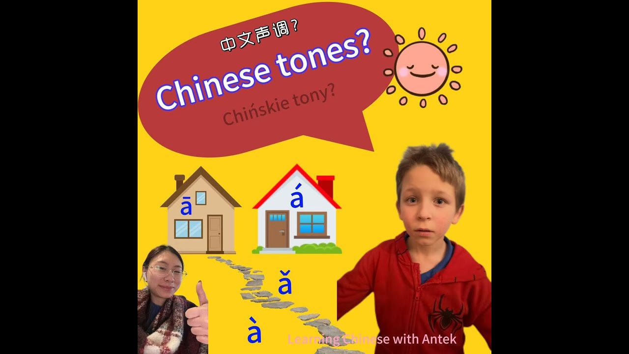 tony chinskie -- learning Chinese with Antek (趣味中文课堂)