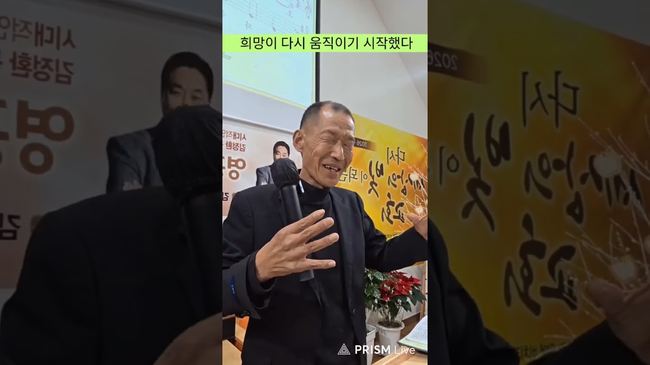 다시 일어선 간증