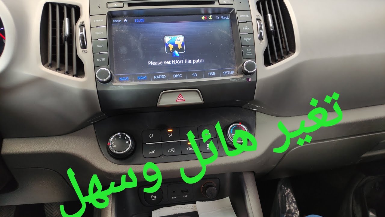 Installation Autoradio DVD kia Sportage