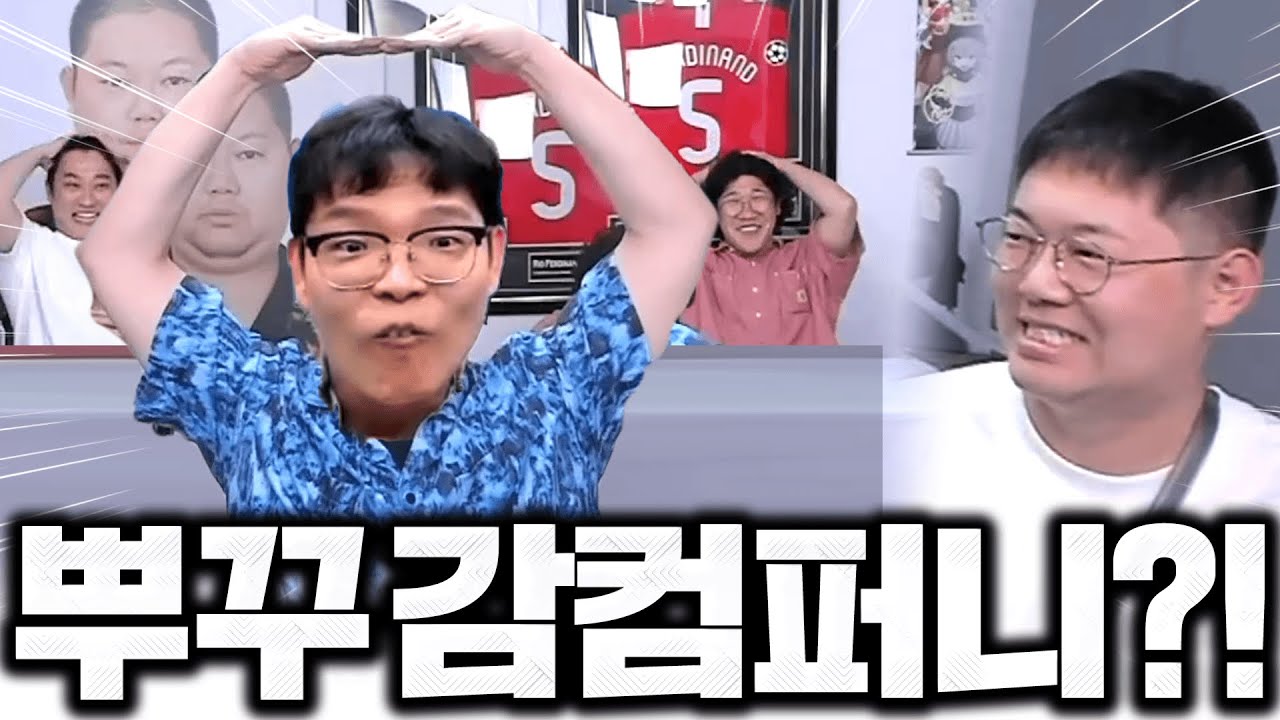 감컴퍼니 면접 보고왔습니다 결과는..