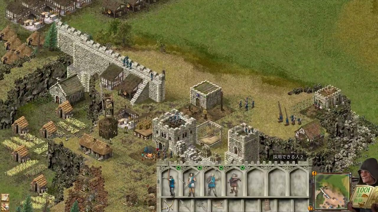 Stronghold: definitive Edition 21
