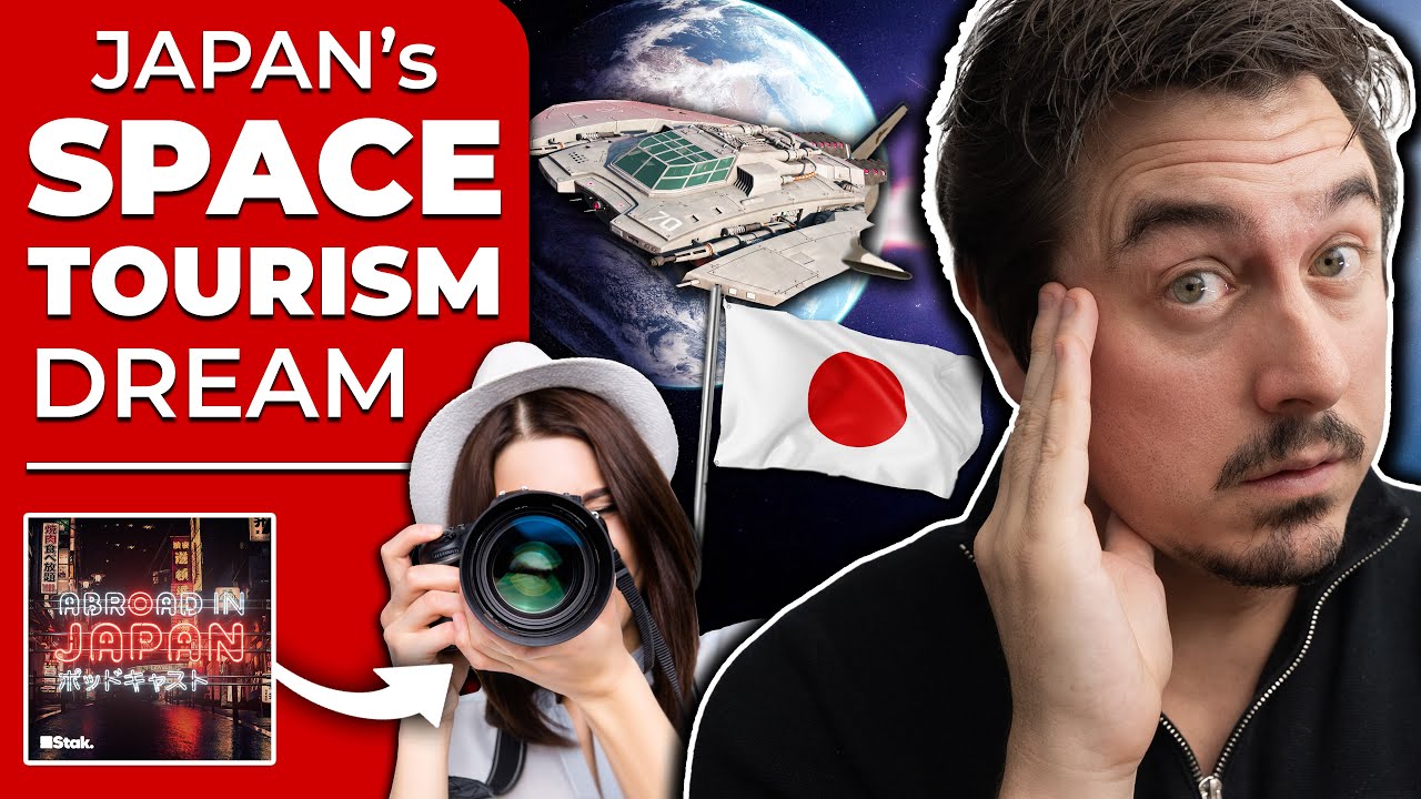 Мечты Японии о космическом туризме в 2040-х годах | @AbroadinJapan #232