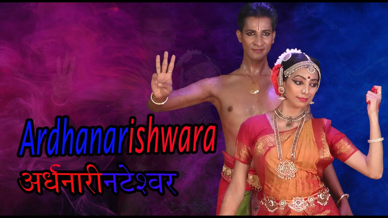 Ardhanarishwaram | Bharatanatyam | Sonam & Sachhidanand