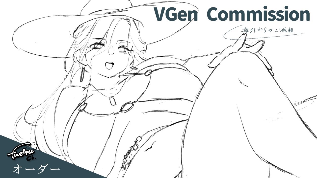 VGen Commission - New-