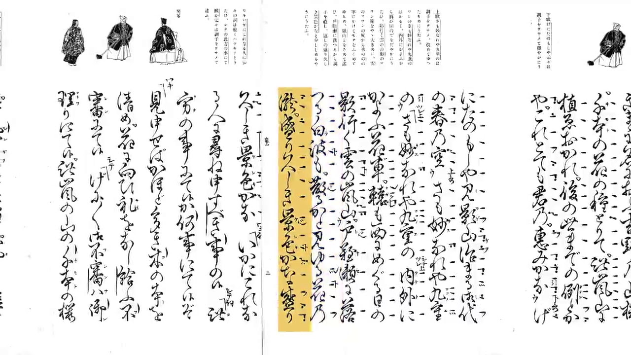 嵐山